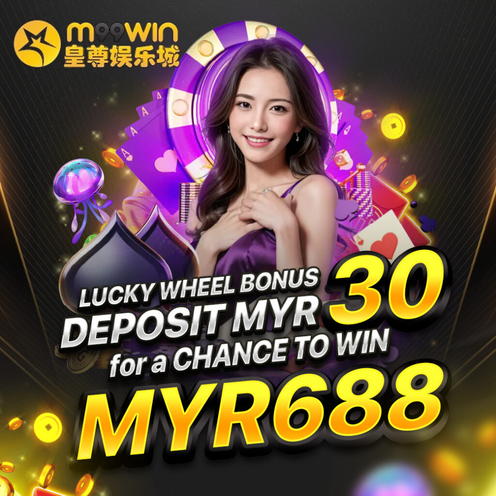 m99win